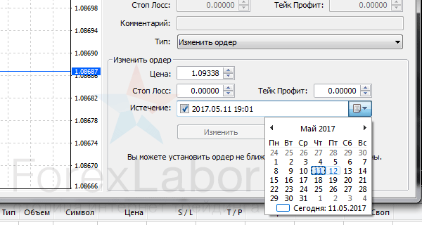 как установить сроки истечения ордера в рынке