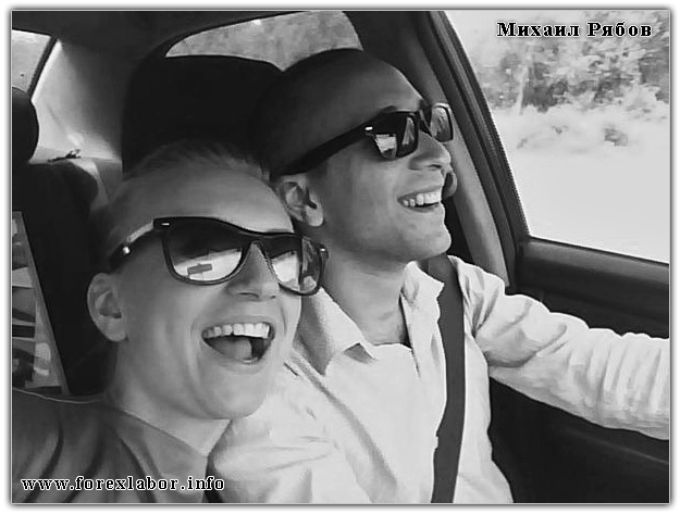 Интервью форекс трейдера Михаил Рябов управляющий ПАММ