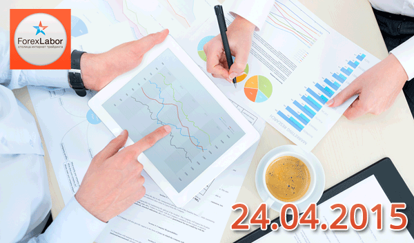 Аналитика-рынка-Форекс-от-FL-на-24.04.15