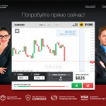 История успеха брокера Binomo